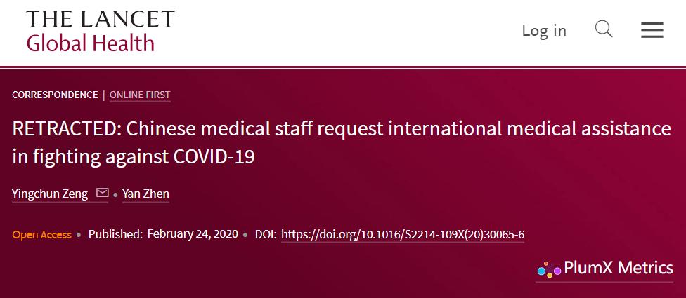 新冠的论文还能发表吗,新冠论文