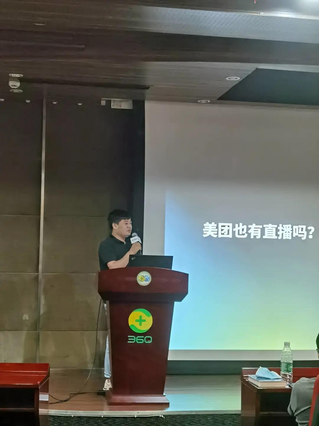 LiveVideoStackMeet回归北京站：未来会更卷吧？