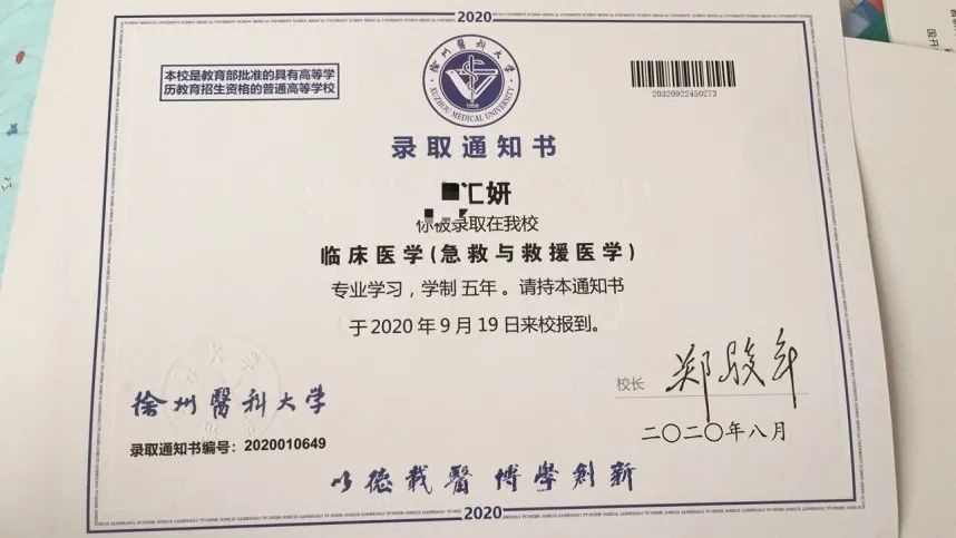 “特别争气！这些跃进车主们的孩子迈向大学啦！”