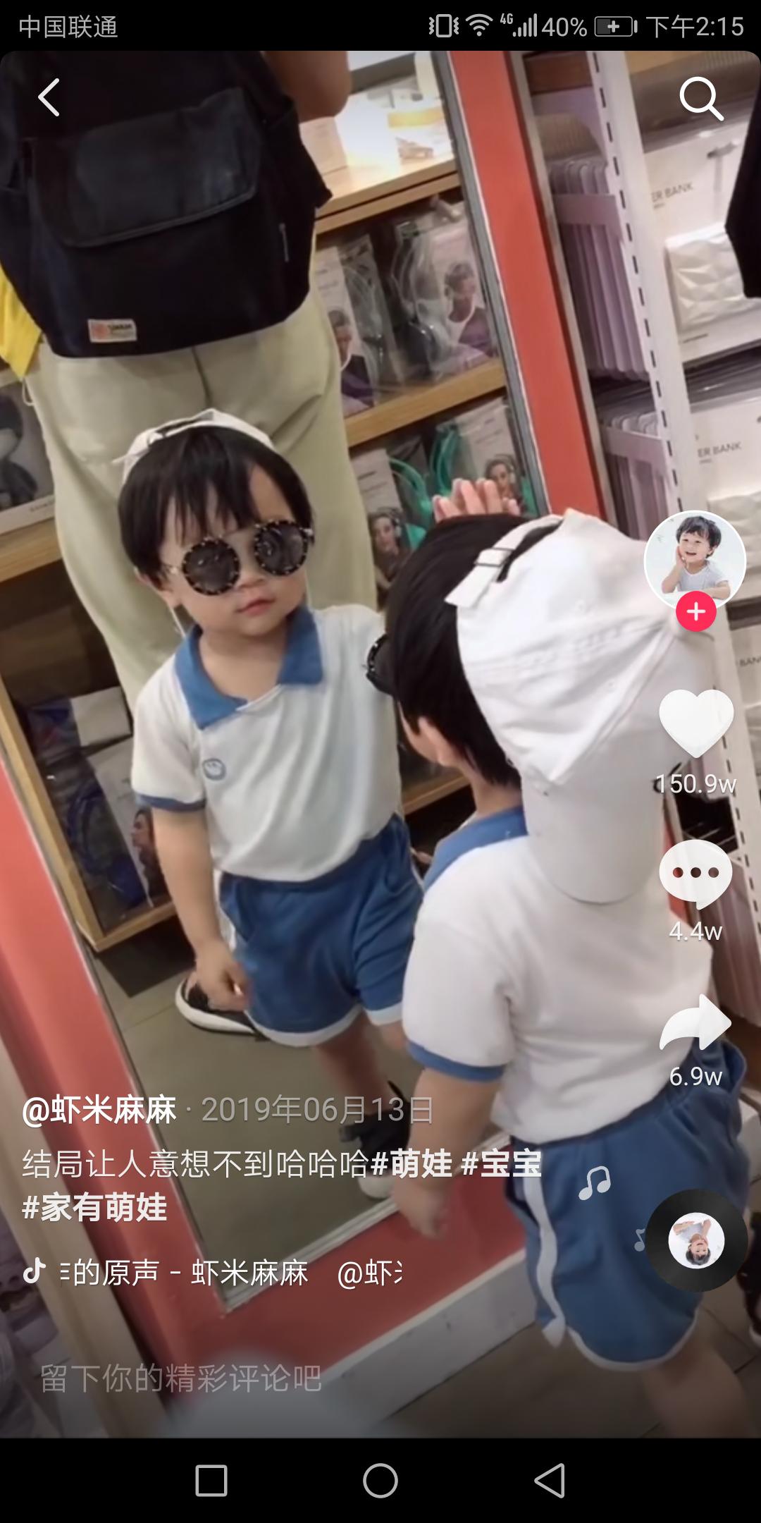 母婴实体店怎么在抖音卖东西,母婴店铺如何上抖音团购