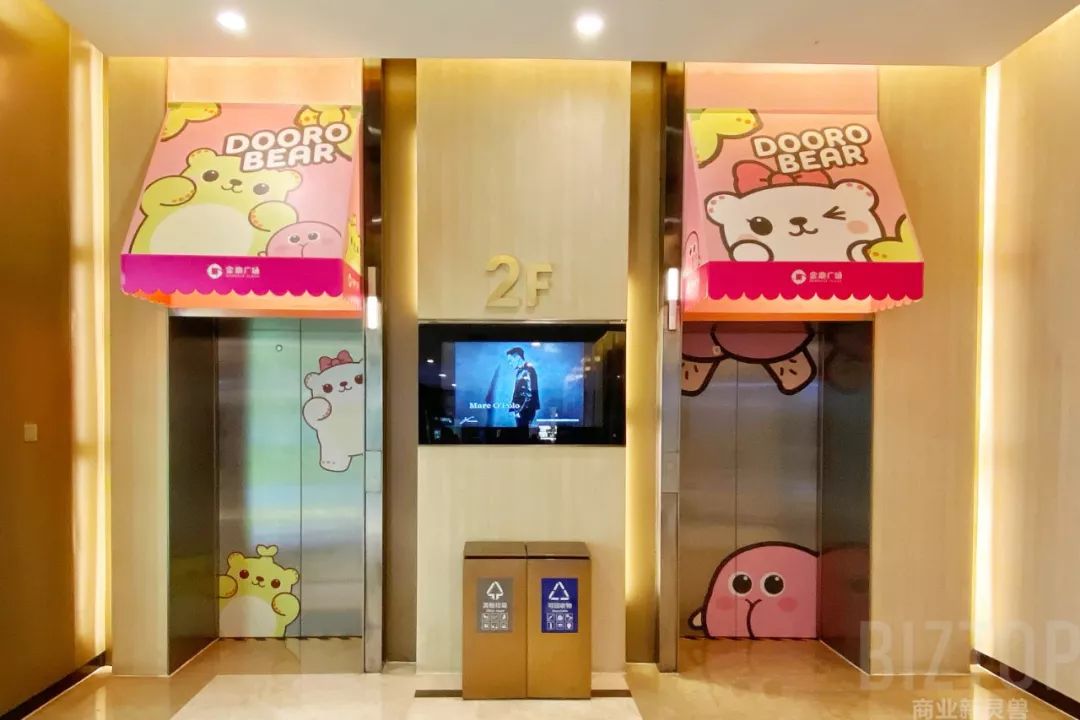 西安金地广场五周年诠释未来购物中心共情力趋势