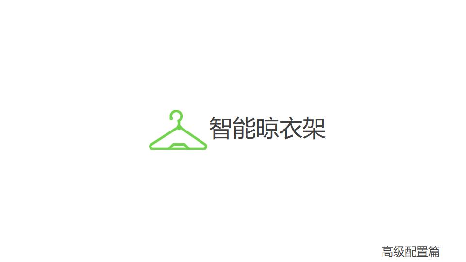 怎样导购欧瑞博智能家居,昆明欧瑞博全屋智能家居