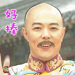 今天扒叔要说一位大花的瓜哦