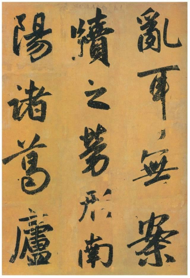 一代奇才书法,一代篆书大师字写得隽秀