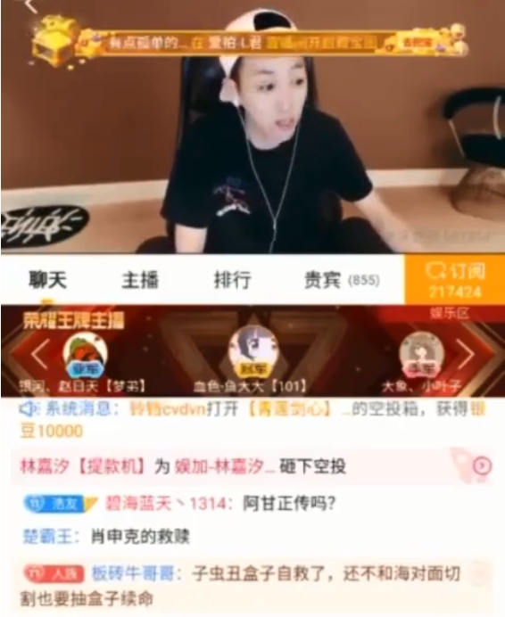 *牙虎**白浩直言，没有得罪烟雨楼神豪们，一切都是误会