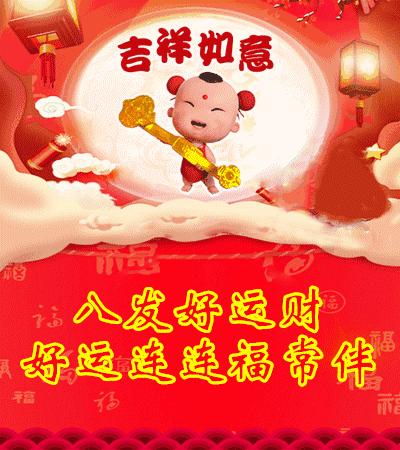 今天哪方的财运旺一些,今天什么时候财运最旺