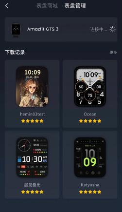 期待拉满！华米或将与华纳兄弟合作，推出哈利波特联名款