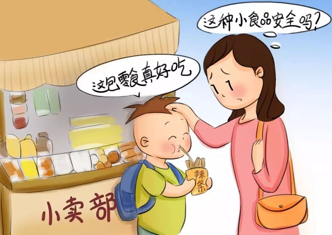 国务院教育督导办提醒,教育局安全防控准备工作