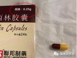 儿童阿莫西林可以给猫吃吗,阿莫西林可以给猫治感冒吗