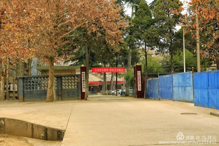 铜川耀州区工人村拆迁,铜川市耀州区工人村