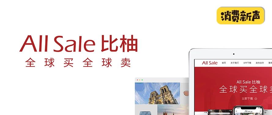 刚起步的跨境电商值得去吗,起步区跨境电商