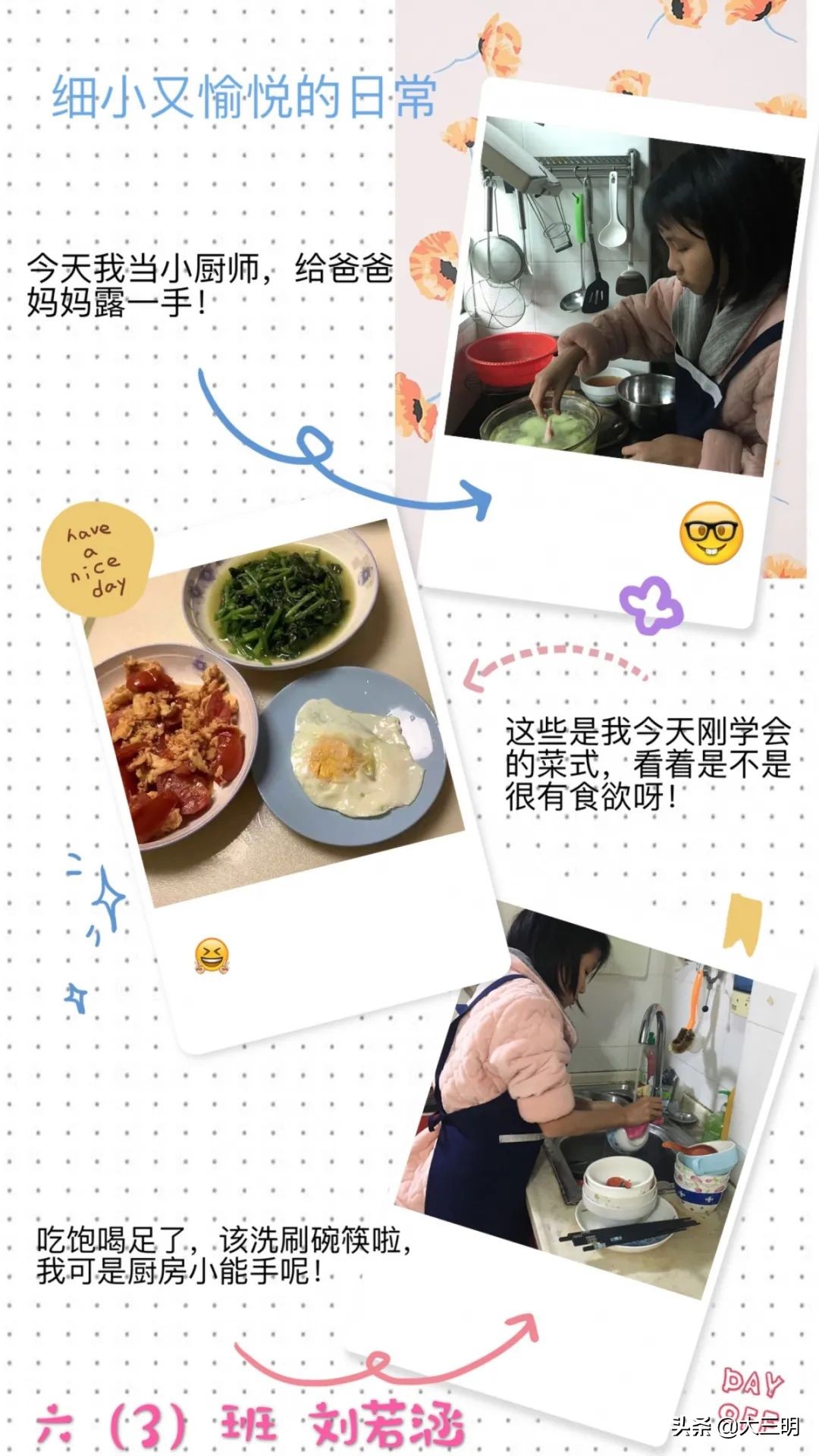 红领巾致敬战疫先锋,红领巾向抗疫先锋们致敬