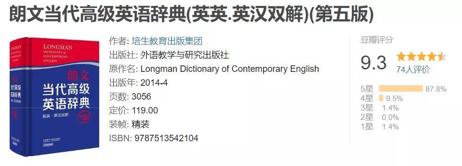 学习实用英语的书,这本书有助于你学习英语翻译