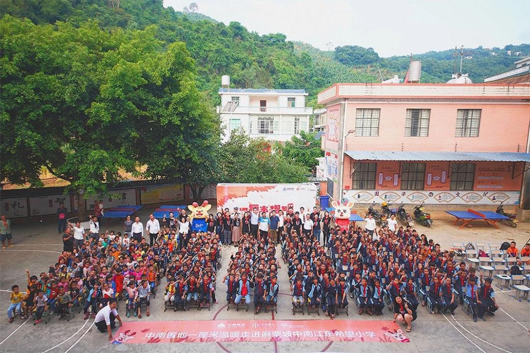 2000亿的中南置地，如何成为一家有爱的公司？