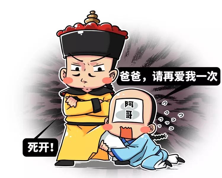 世界上运气最逆天的皇帝,他是中国历史上运气逆天的皇帝