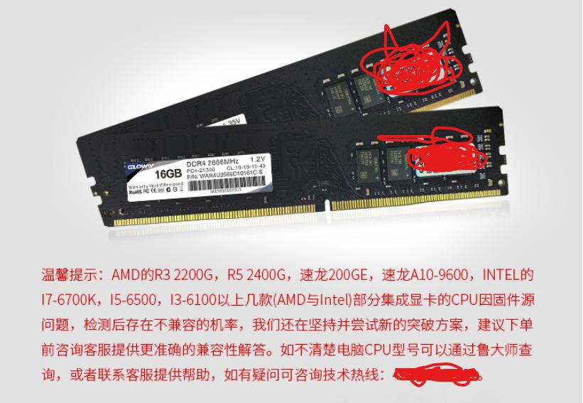 最便宜的内存3600,最便宜的内存条16g