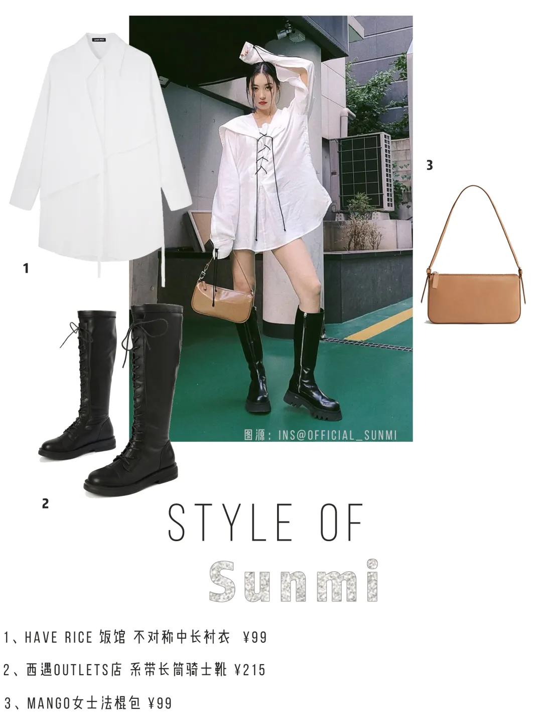 大牌先放一边，这6个平价牌子爱豆抢着穿