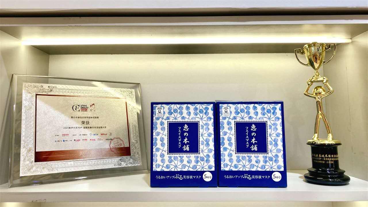 美博会震撼来袭,美博会最新爆品