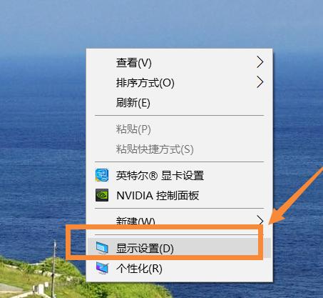 安装win10后屏幕分辨率低了,win10每次进cf都要重新设置分辨率