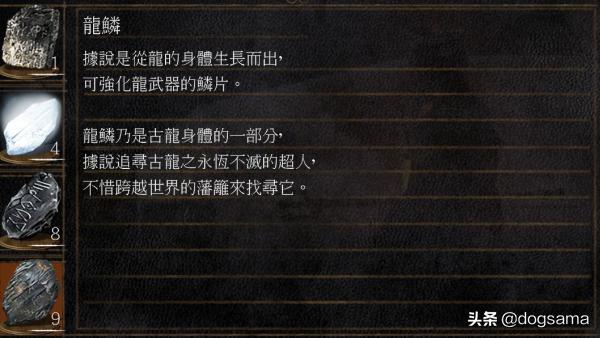 黑魂3黑暗之魂有什么用,黑魂黑暗之王