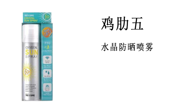 护肤指南：扒一下那些鸡肋的护肤品，到底有多鸡肋