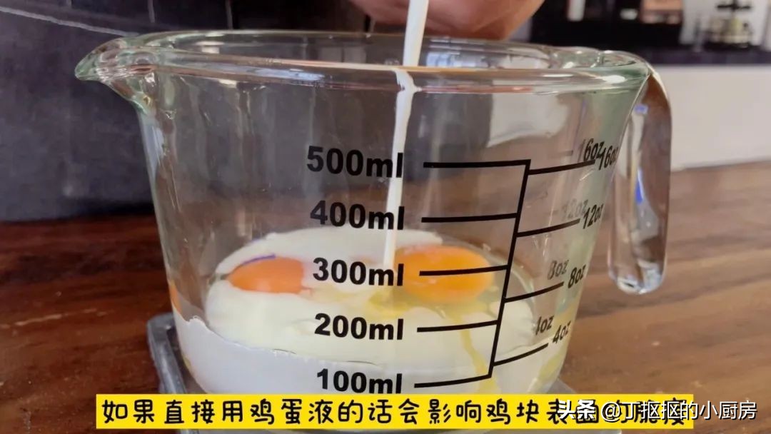 肯德基秘制全鸡制作过程,自制肯德基吮指原味鸡