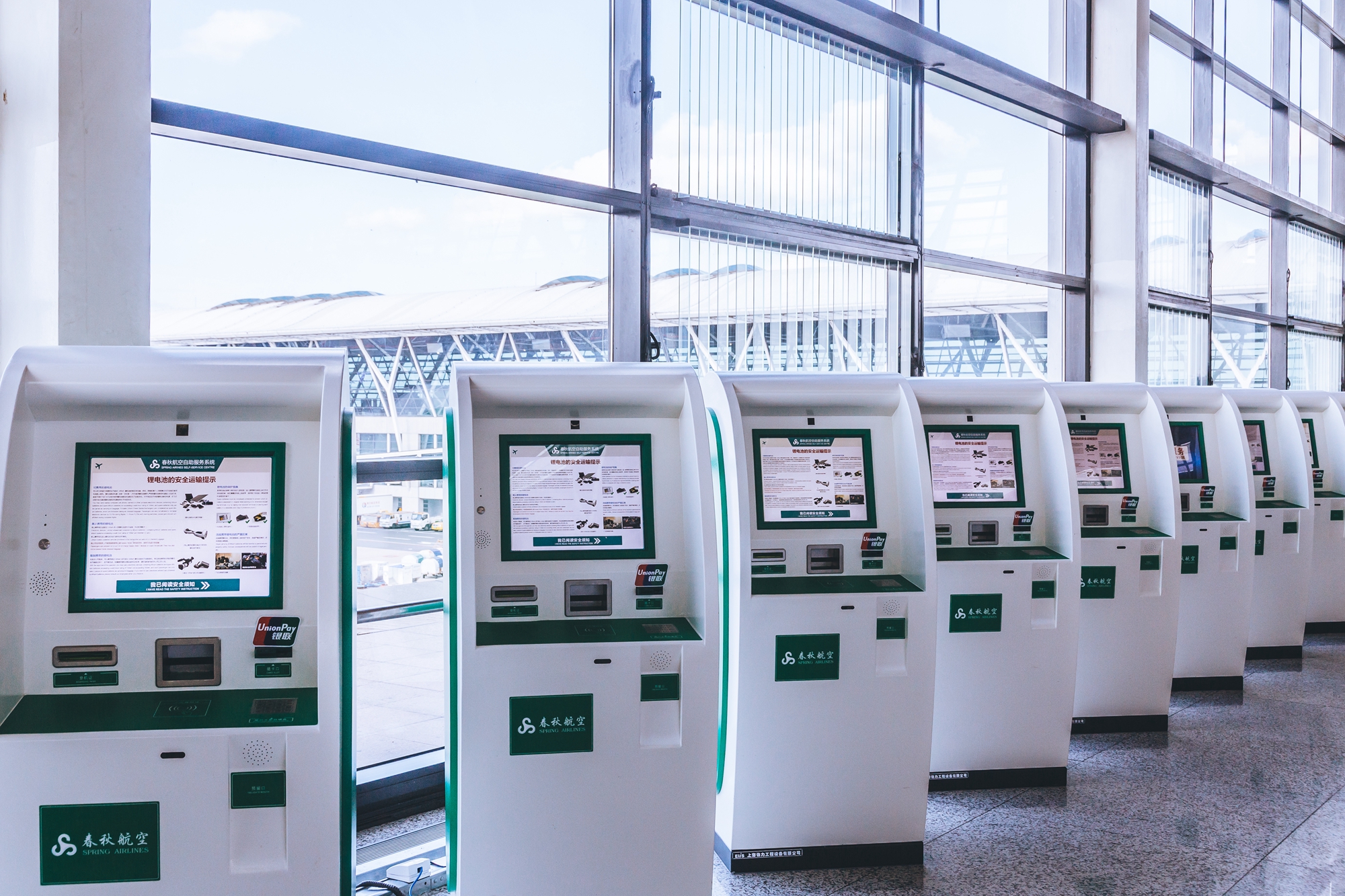 大兴机场值机攻略最新,大兴机场自助值机选座和托运过程