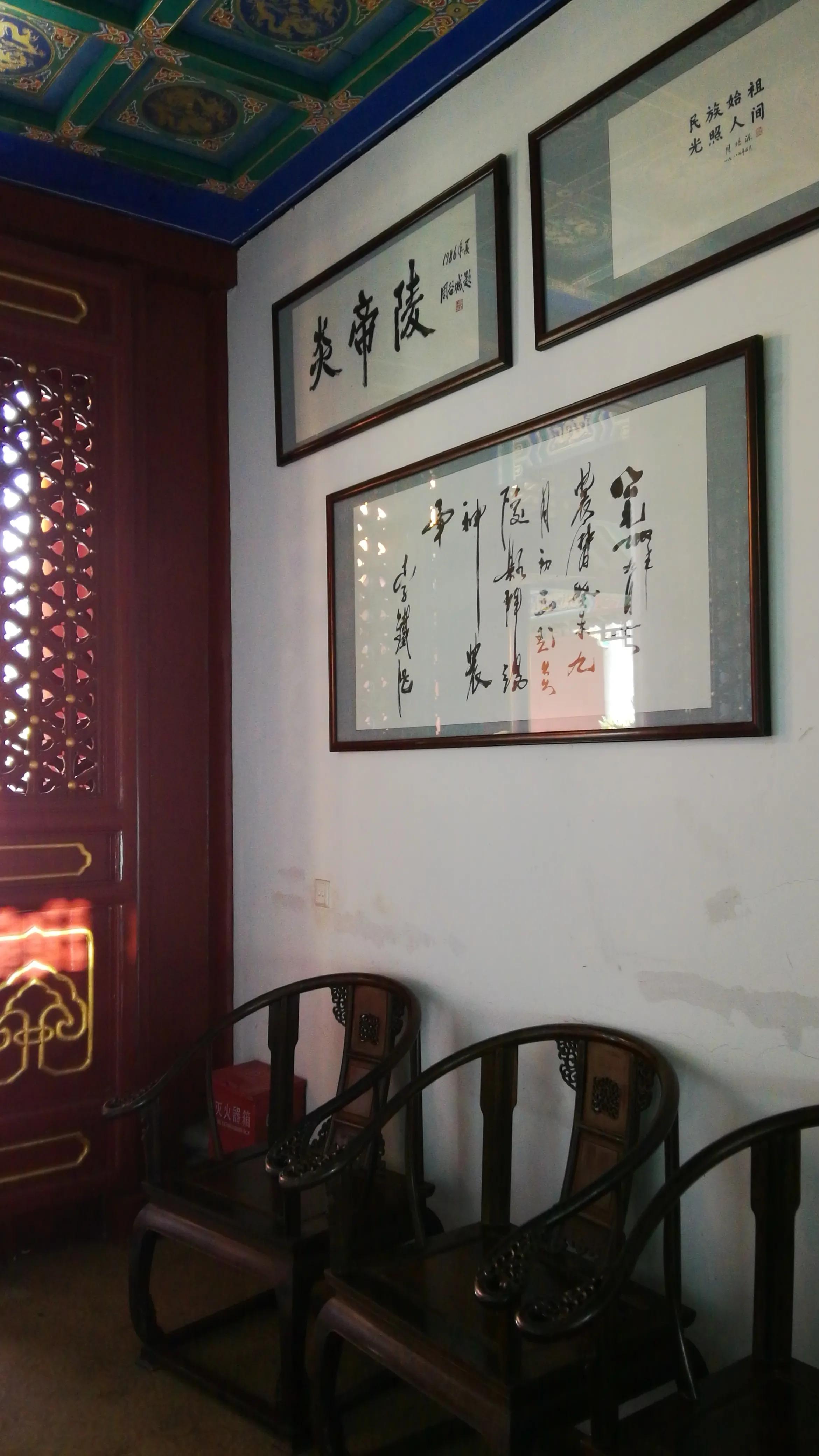 湖南株洲炎陵县，“神州第一陵”炎帝陵，全球华人精神家园（一）