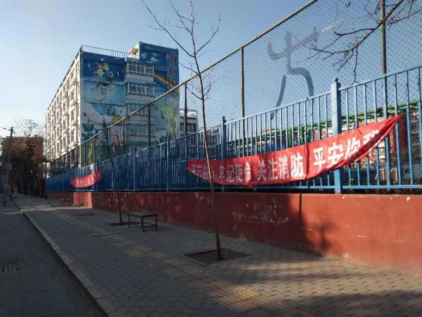 北京昌平小学排名及划片,北京昌平小学图标