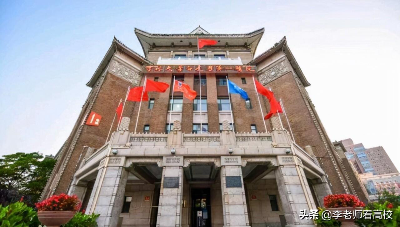 高校观察：作为原卫生部属院校，吉大白求恩医学部因何辉煌不再？