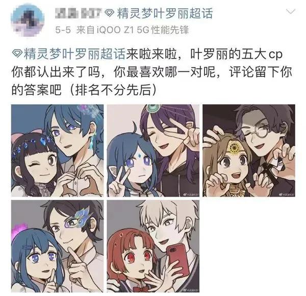 儿童动画毁三观,家长要注意哪些毁三观的动画