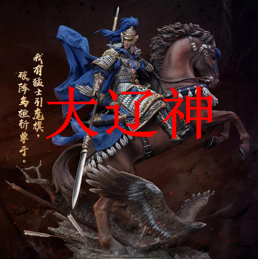 率土之滨张辽威震逍遥津,率土之滨其疾如风