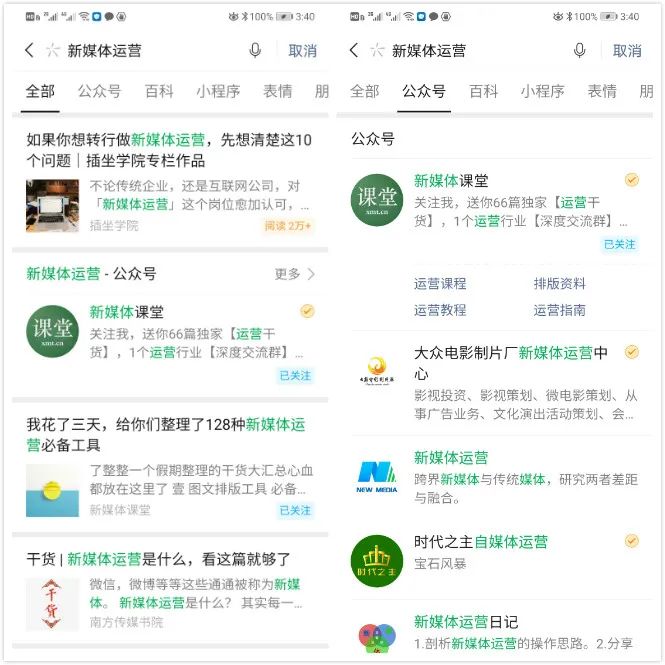 企业网络知识入门到精通,企业网络推广