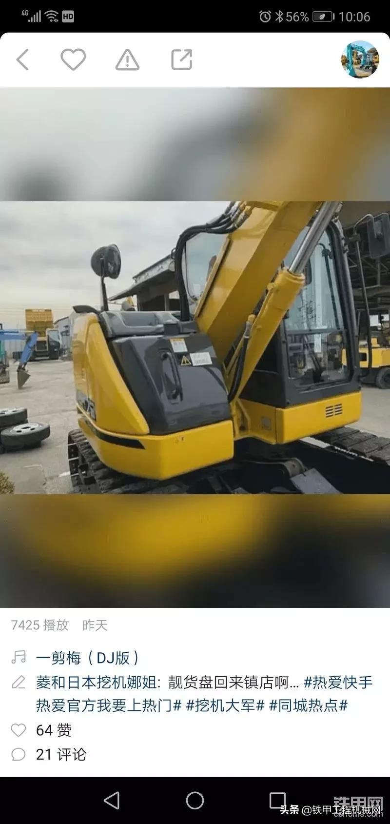 住友80-6对比日立70,日立70对比小松70怎么选