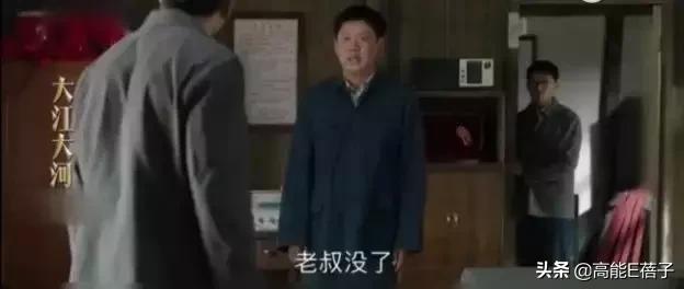 大江大河打脸程家,大江大河四宝打脸
