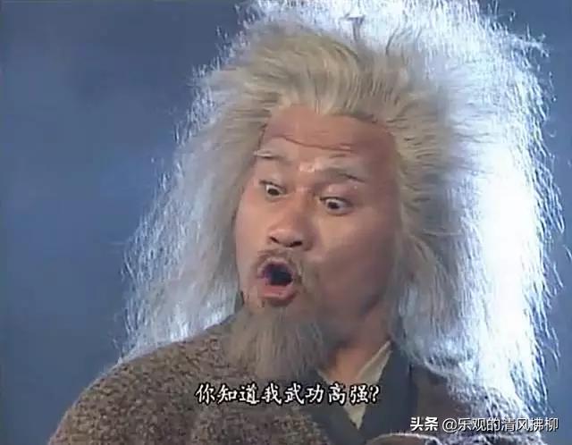 九阴真经各门派武功排名,九阴真经内功实力对照表大全