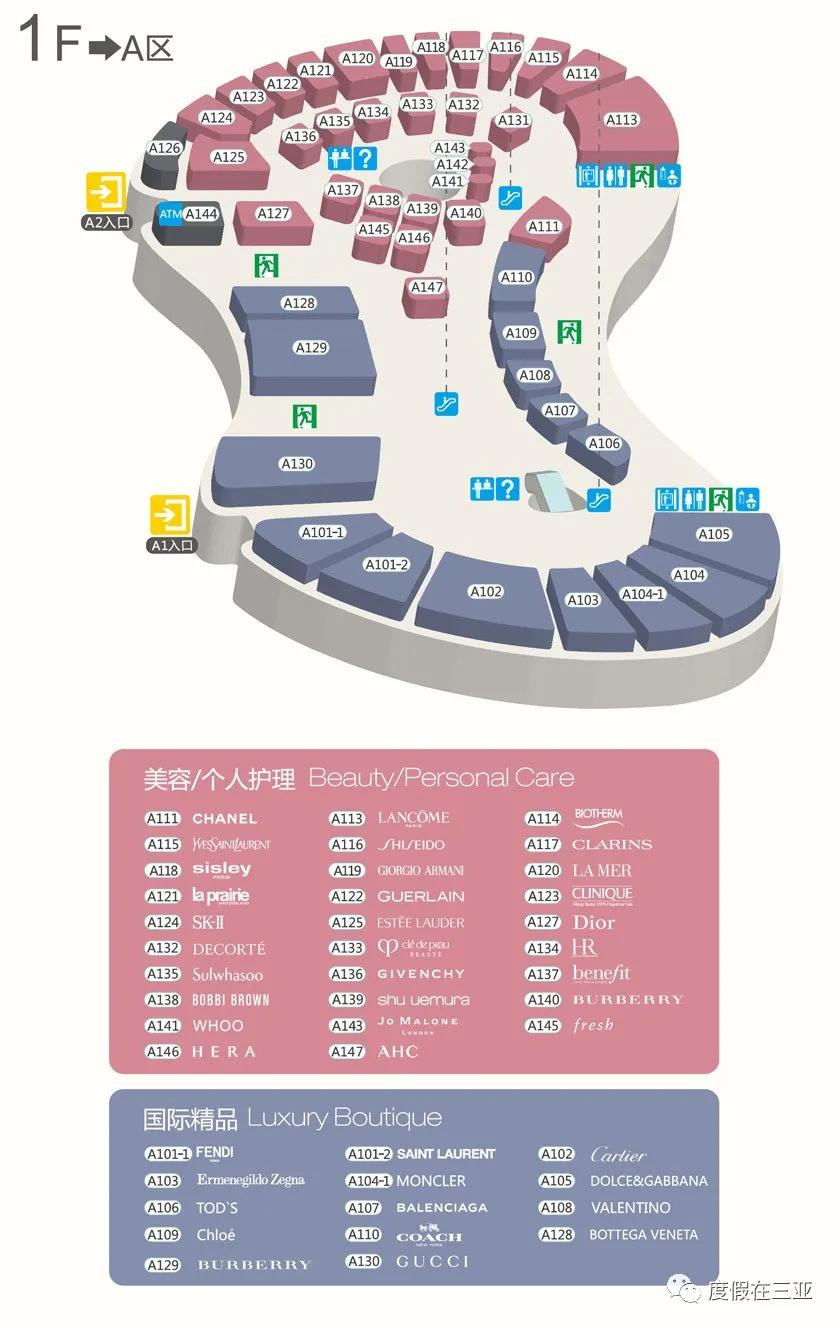 三亚免税店iphone攻略,三亚免税店购物攻略cdf亚特兰蒂斯
