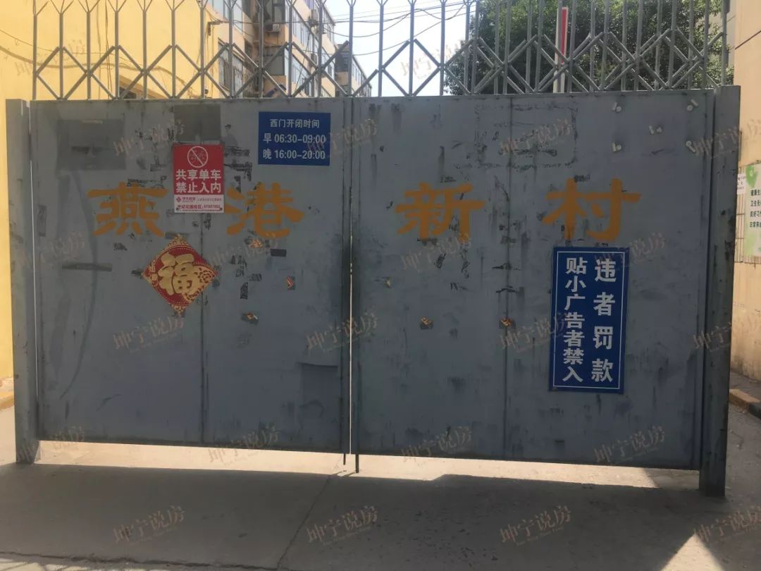 实探学区房,实探一线学区房