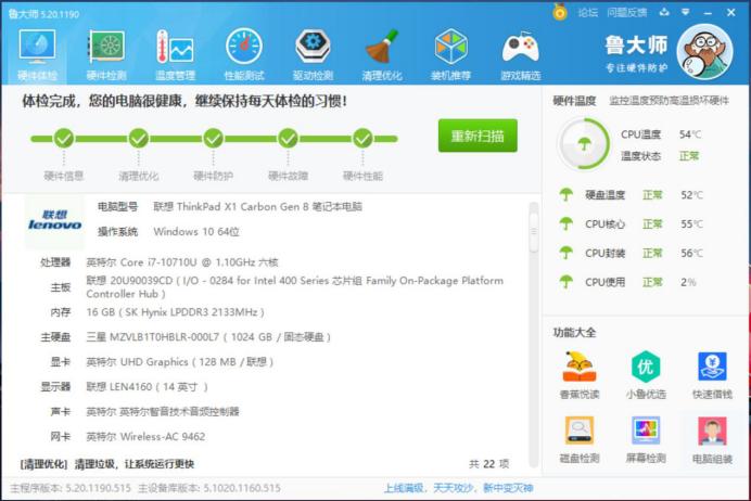 新买的thinkpadx1开不了机,thinkpadx1carbonai笔记本开卖