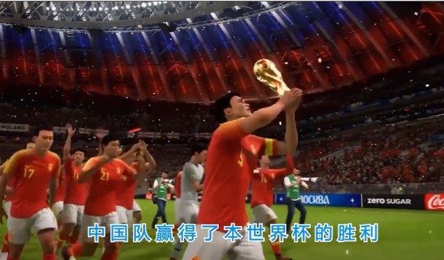 中国世界杯8强,中国队横扫马来西亚队