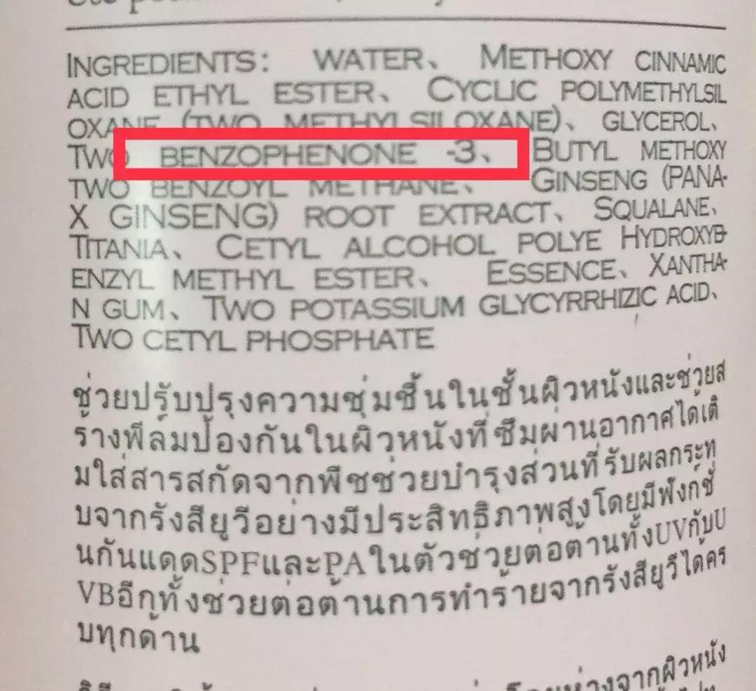 五月不防晒，十月徒伤悲，30款防晒喷雾测评