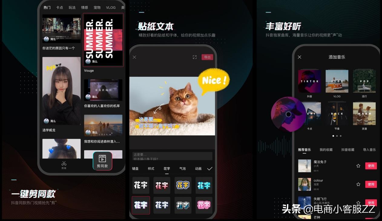 视频剪辑哪个手机软件最好用,手机视频剪辑软件排行榜前十名