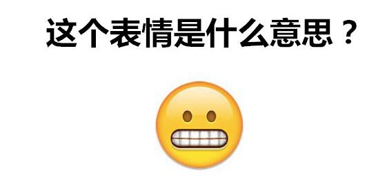 emoji版冰雪奇缘,冰雪奇缘表情神还原