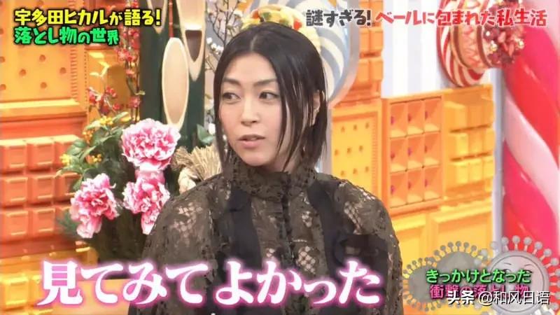 宇多田光经历,宇多田光的性格