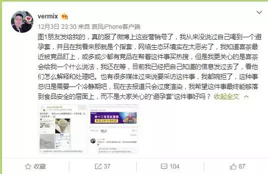 喜茶2023年热门话题,喜茶热点事件