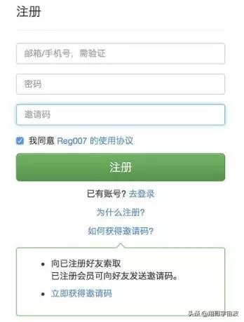 如何查询个人号码注册了什么,如何通过电子邮件查注册手机号