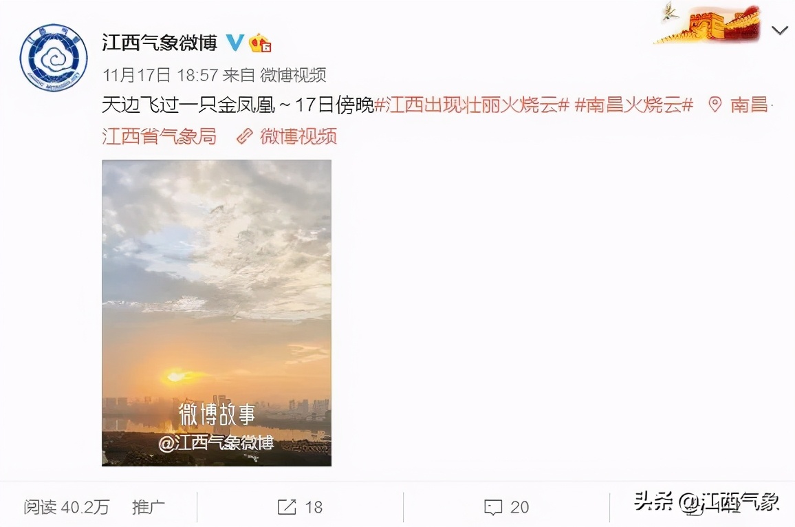 江西3月底气温骤降,江西连续六天高温天气