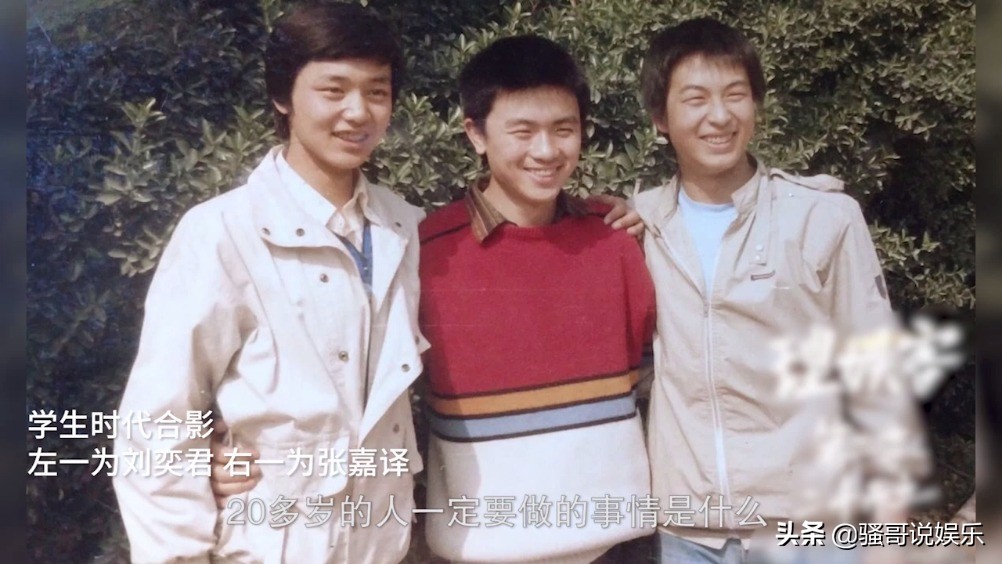 刘奕君十年前的戏,刘奕君第一个去韩国拍戏的演员