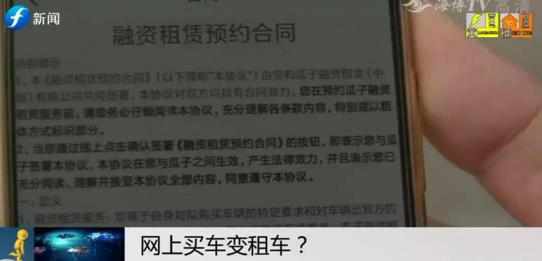 套路零首付买车提起诉讼胜算多大,0首付购车套路贷骗术曝光