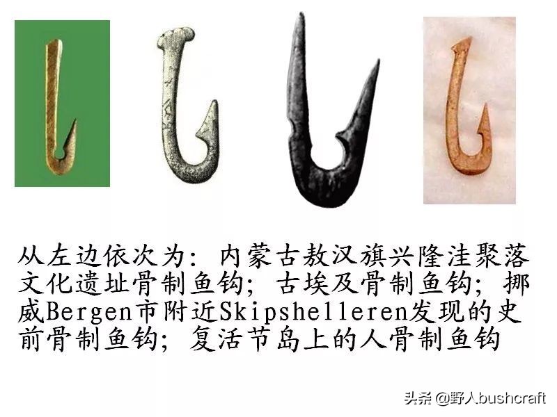 野外diy鱼钩,在野外制作鱼钩